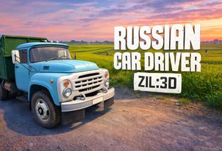Russian Car Driver ZIL 130