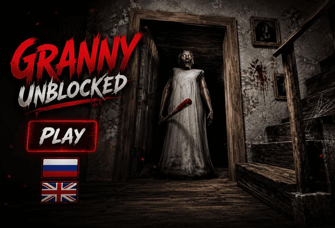 Granny 4